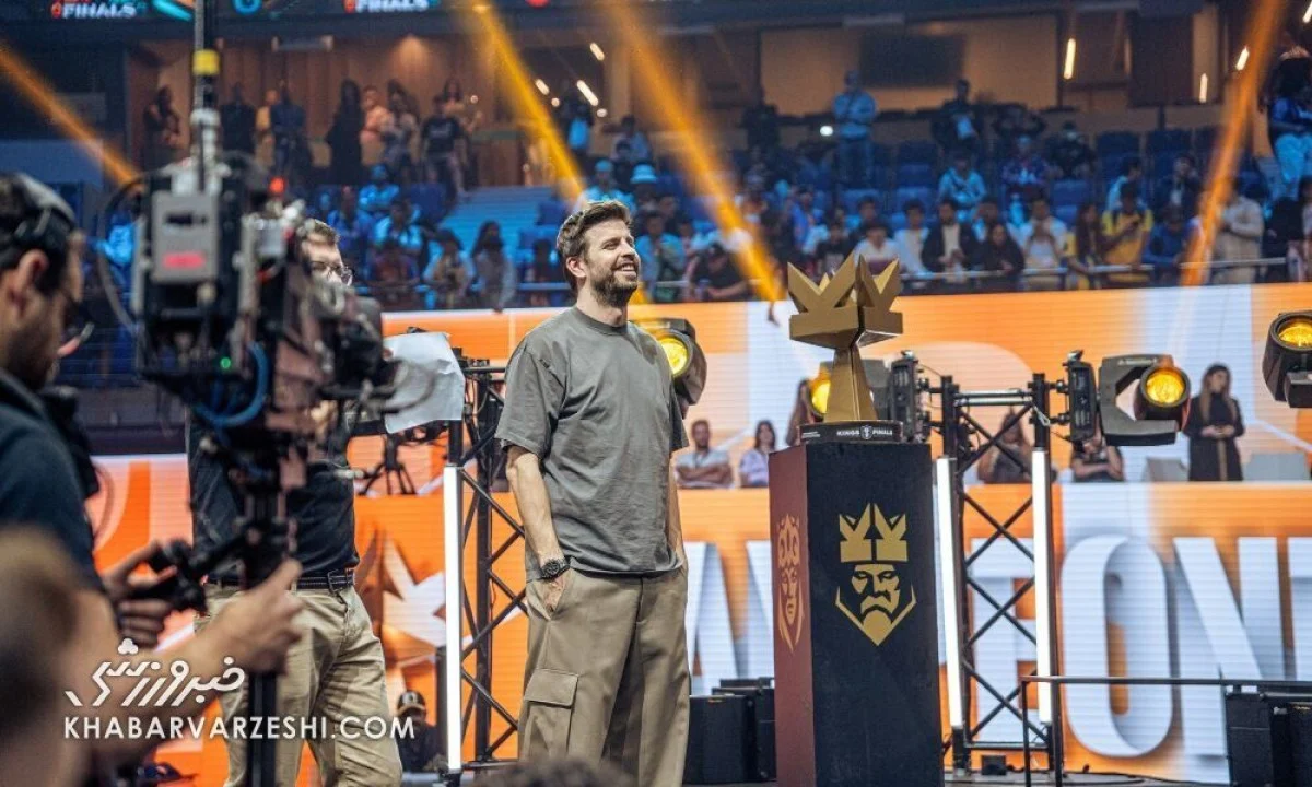 2025-12-03_16-13-26_086468-meylesokhan-ir جرارد پیکه در حاشیه مسابقات کینگز لیگ