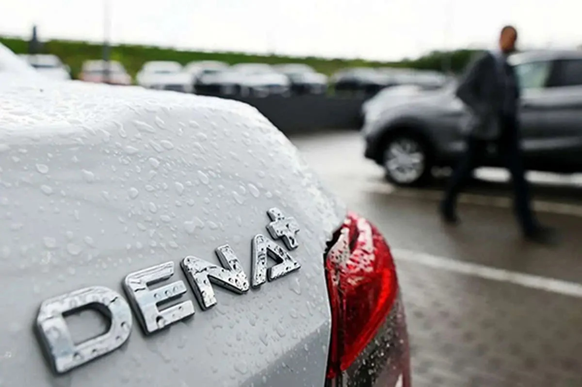 قیمت جدید دناپلاس اعلام شد قیمت جدید دناپلاس اعلام شد