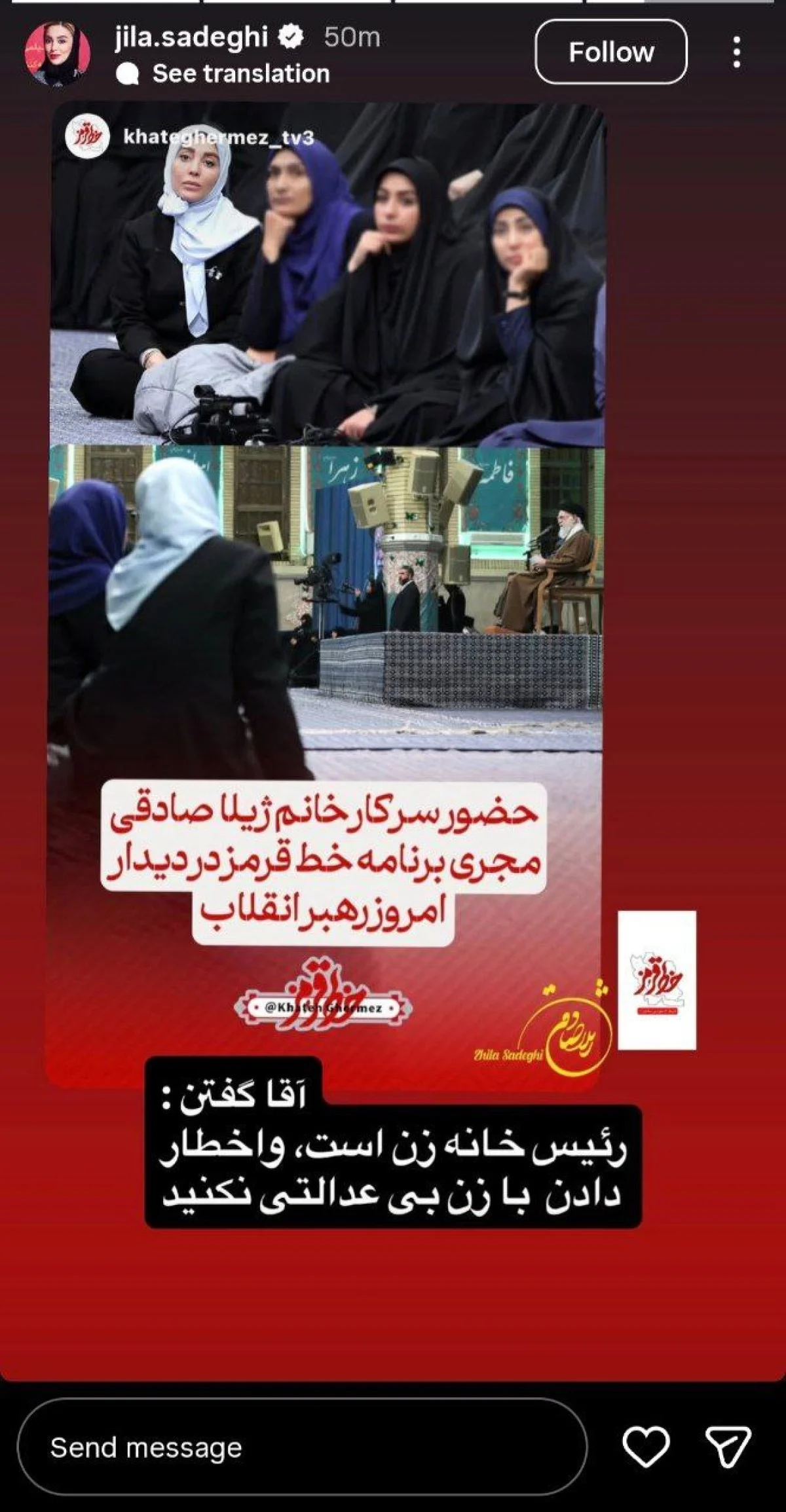 2025-12-03_21-48-52_439395-meylesokhan-ir photo_2025-12-03_21-28-56