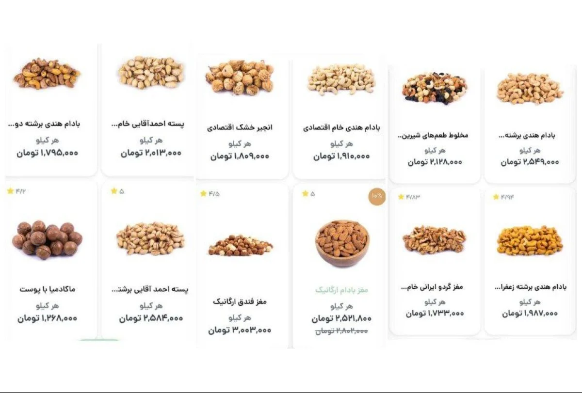 2025-12-03_23-30-31_485551-meylesokhan-ir photo_2025-12-03_23-04-28