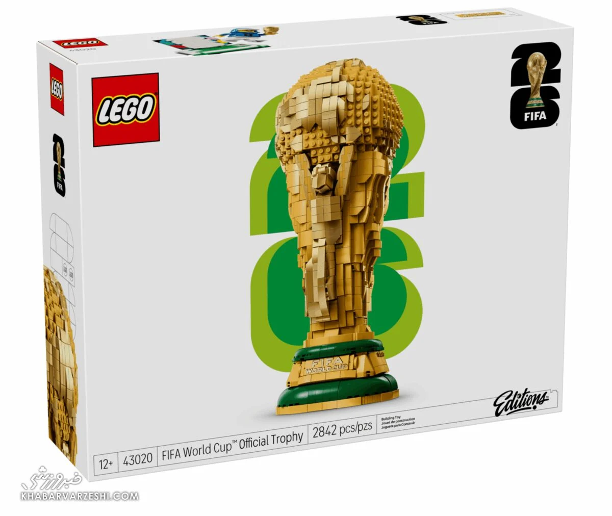 جعبه  لگو برای جام قهرمانی جام‌جهانی