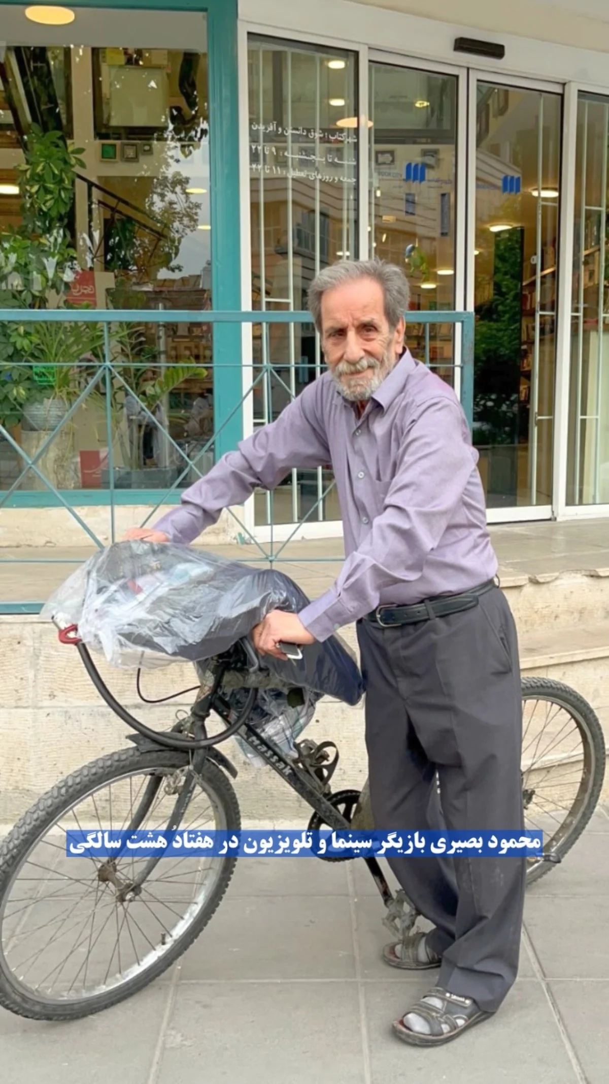 2025-12-04_08-09-40_211175-meylesokhan-ir IMG_20251204_003929_075