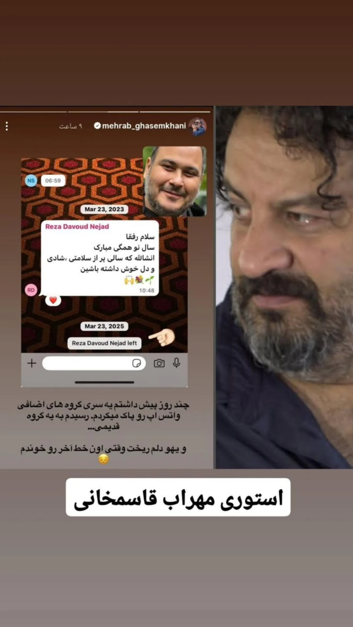 2025-12-04_08-11-20_543033-meylesokhan-ir IMG_20251204_005250_542