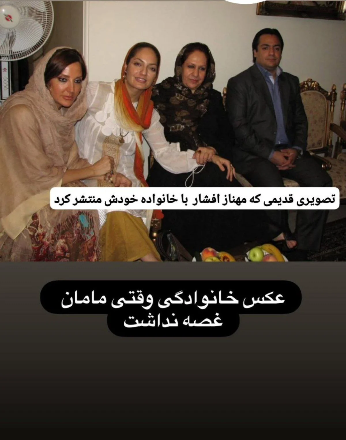 2025-12-04_08-12-32_638614-meylesokhan-ir IMG_20251204_011557_771