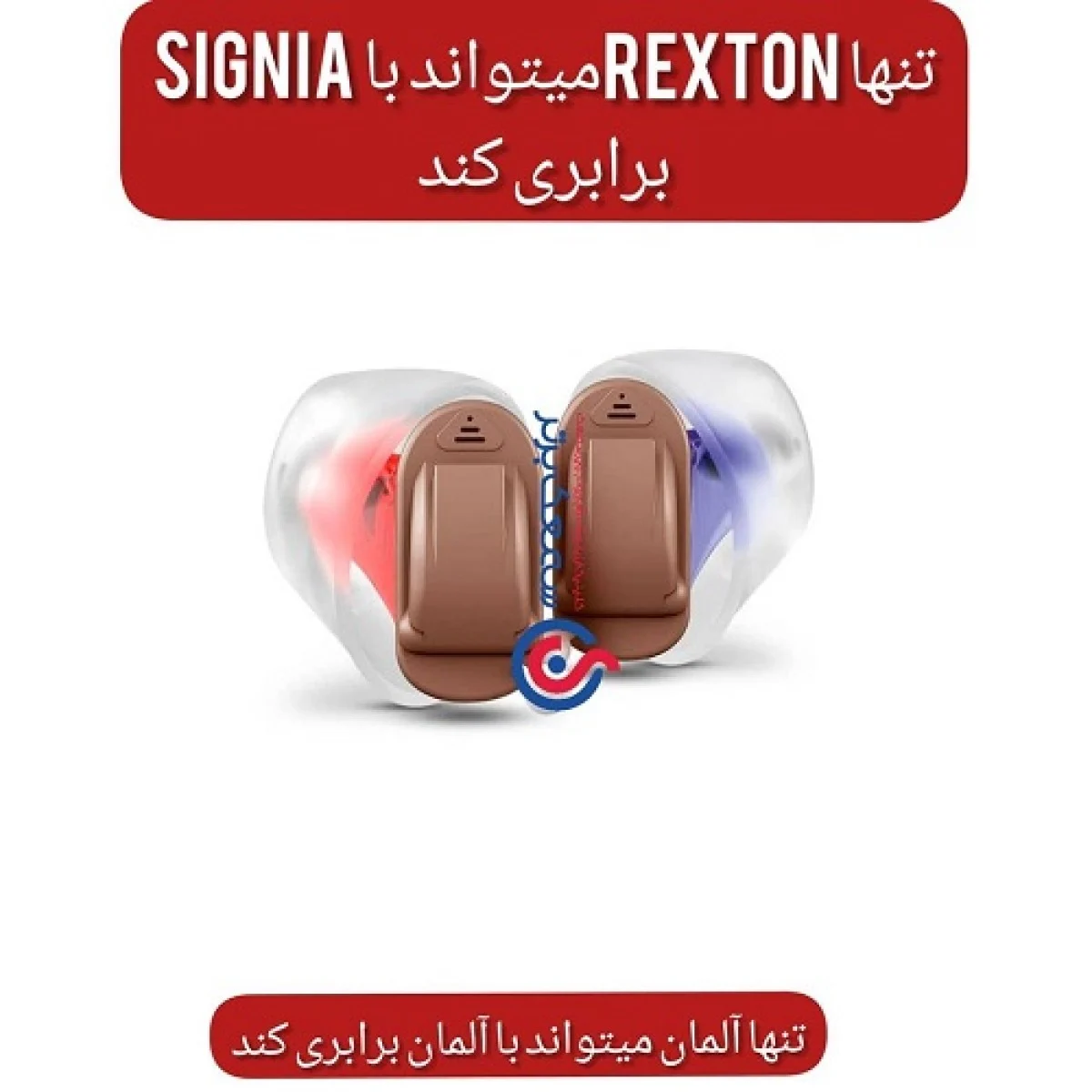 2025-12-04_08-21-19_665430-meylesokhan-ir خرید سمعک پشت گوشی و بهترین نوع آن