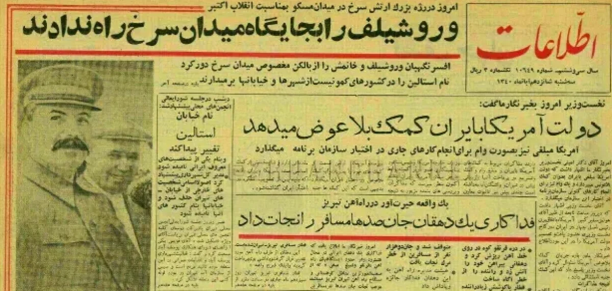 2025-12-04_08-22-56_232872-meylesokhan-ir یعتنبعغ