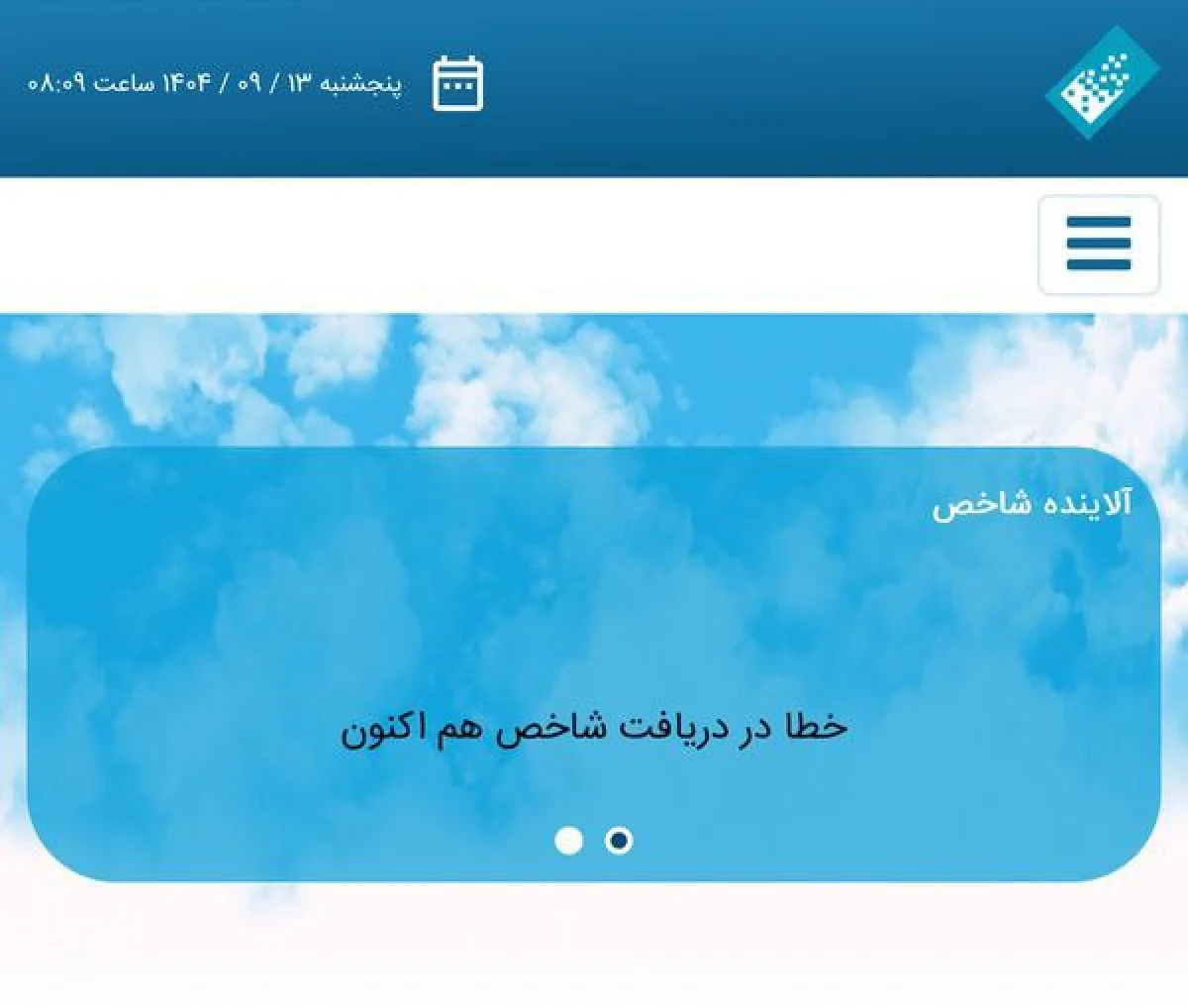 photo_2025-12-04_09-41-27