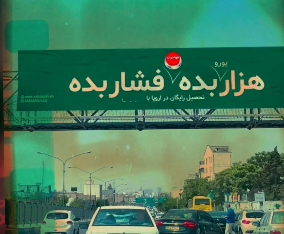 2025-12-04_12-12-20_014913-meylesokhan-ir photo_2025-12-04_11-51-56