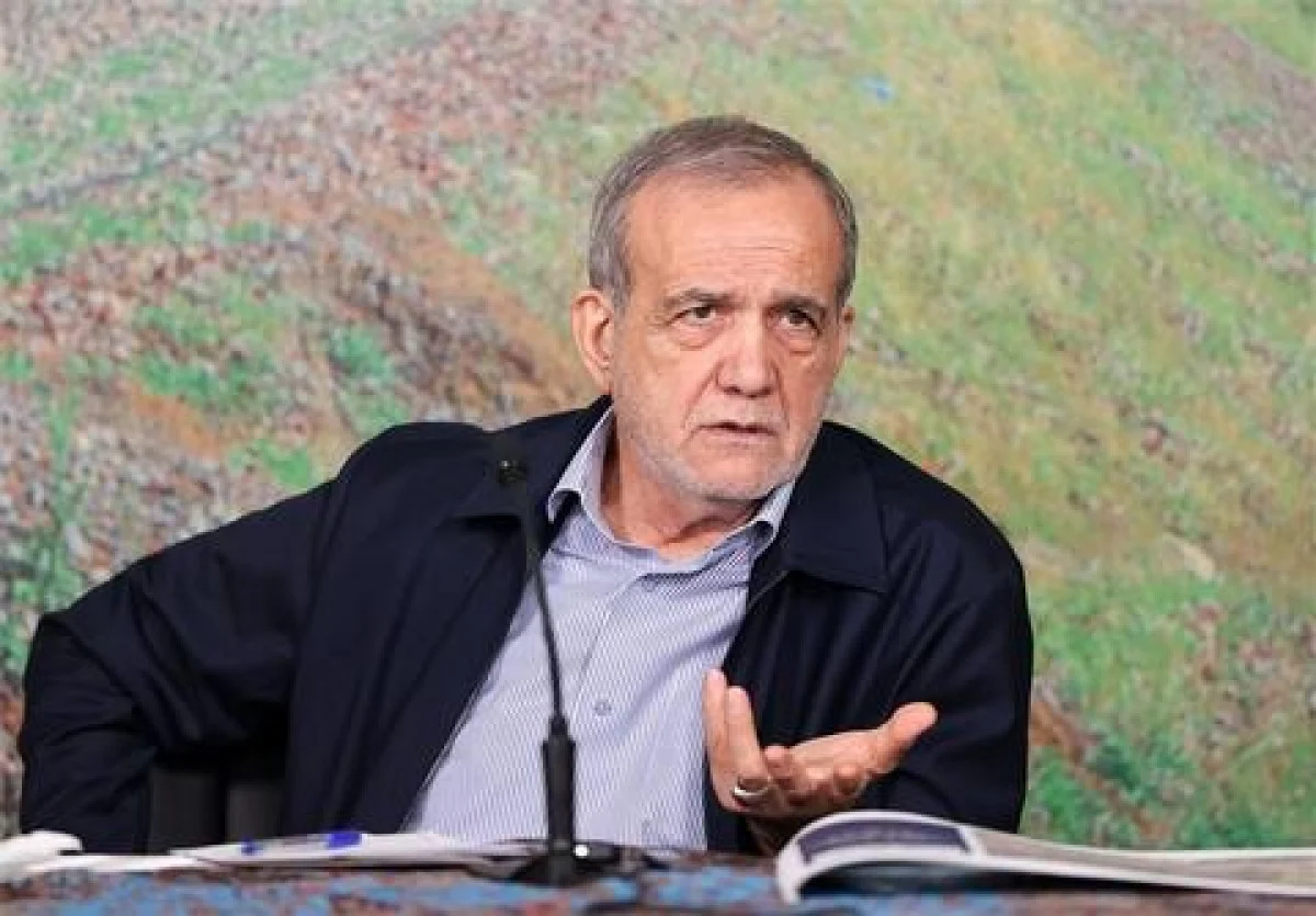 پزشکیان: برای خوشایند مردم حرف نمیزنم؛ عمل مهم است نه شعار پزشکیان: برای خوشایند مردم حرف نمیزنم؛ عمل مهم است نه شعار