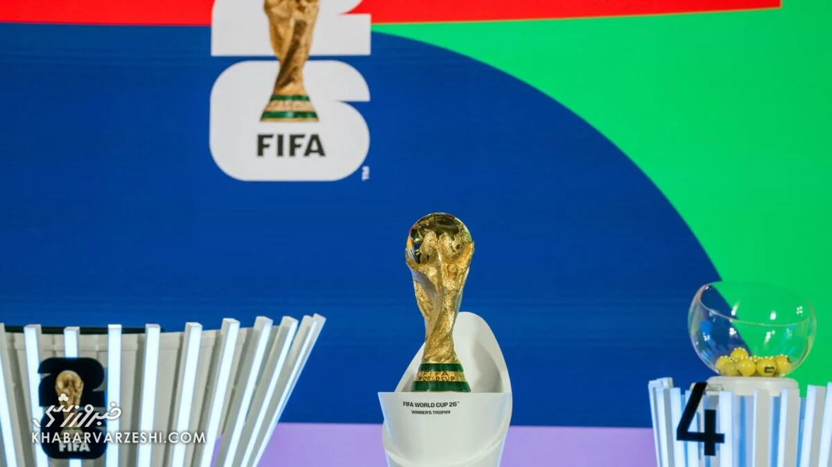 2025-12-04_14-26-53_240227-meylesokhan-ir قرعه کشی جام جهانی