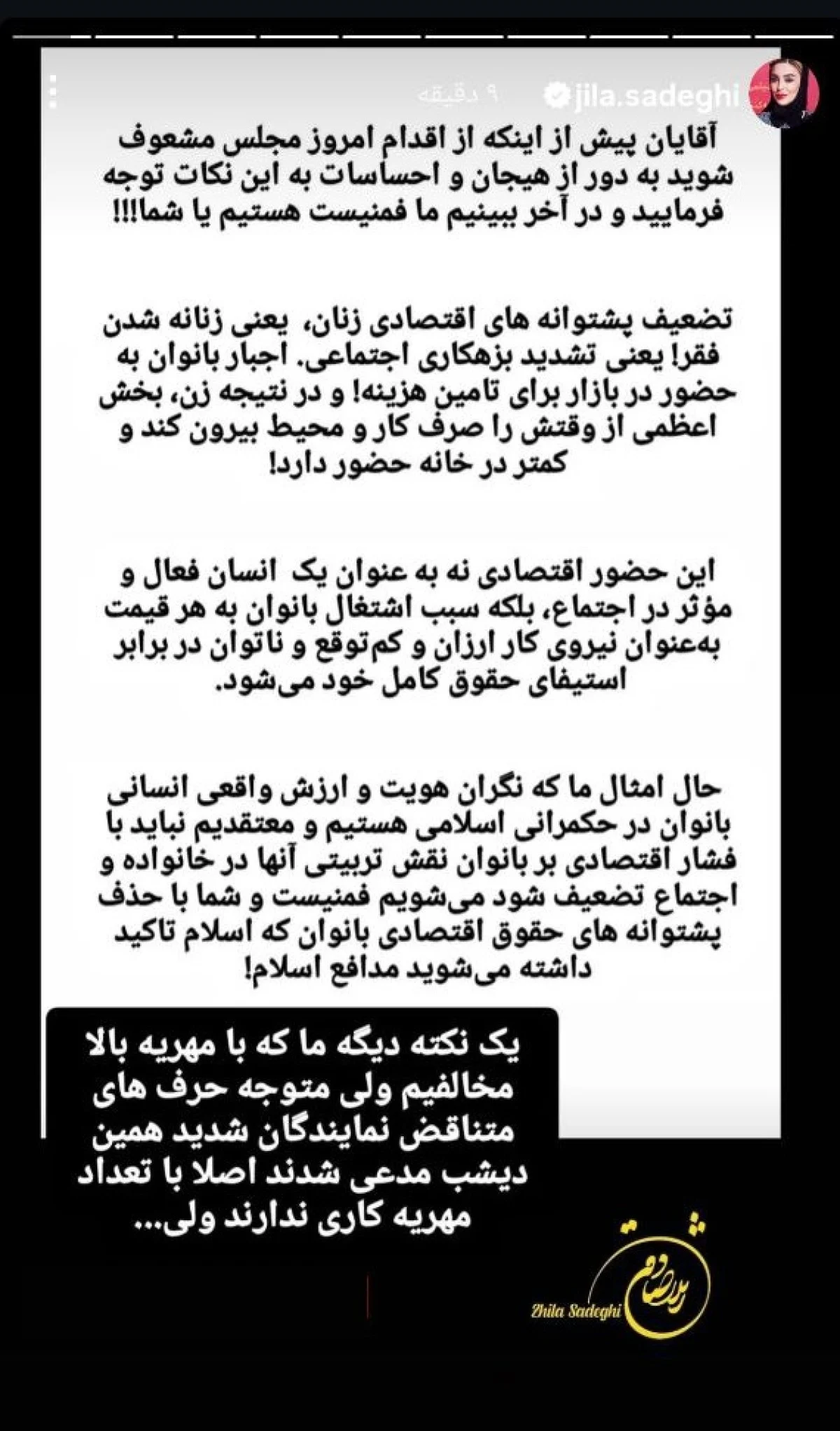 2025-12-04_14-33-08_040364-meylesokhan-ir photo_۲۰۲۵-۱۲-۰۴_۱۰-۳۶-۱۰