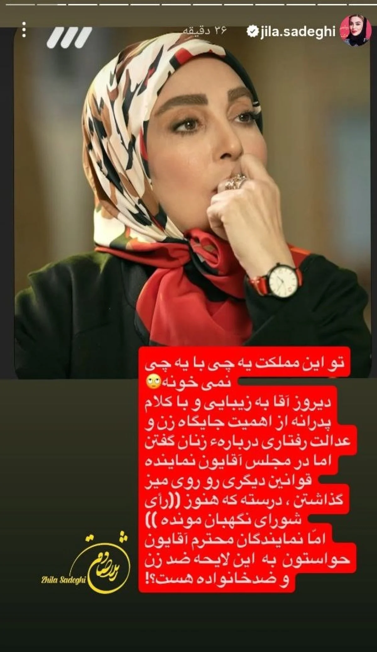 2025-12-04_17-27-11_978325-meylesokhan-ir photo_۲۰۲۵-۱۲-۰۴_۱۴-۰۷-۵۵