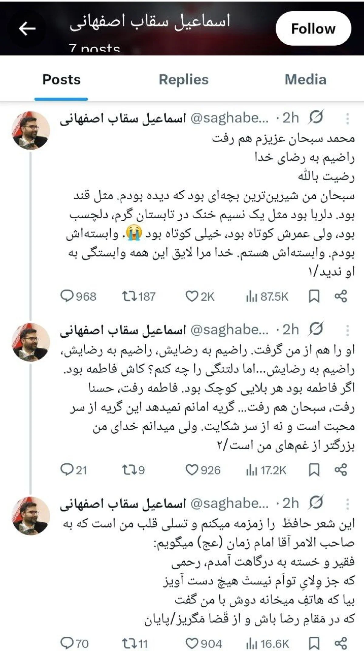 2025-12-04_21-37-44_623620-meylesokhan-ir 2392112_496