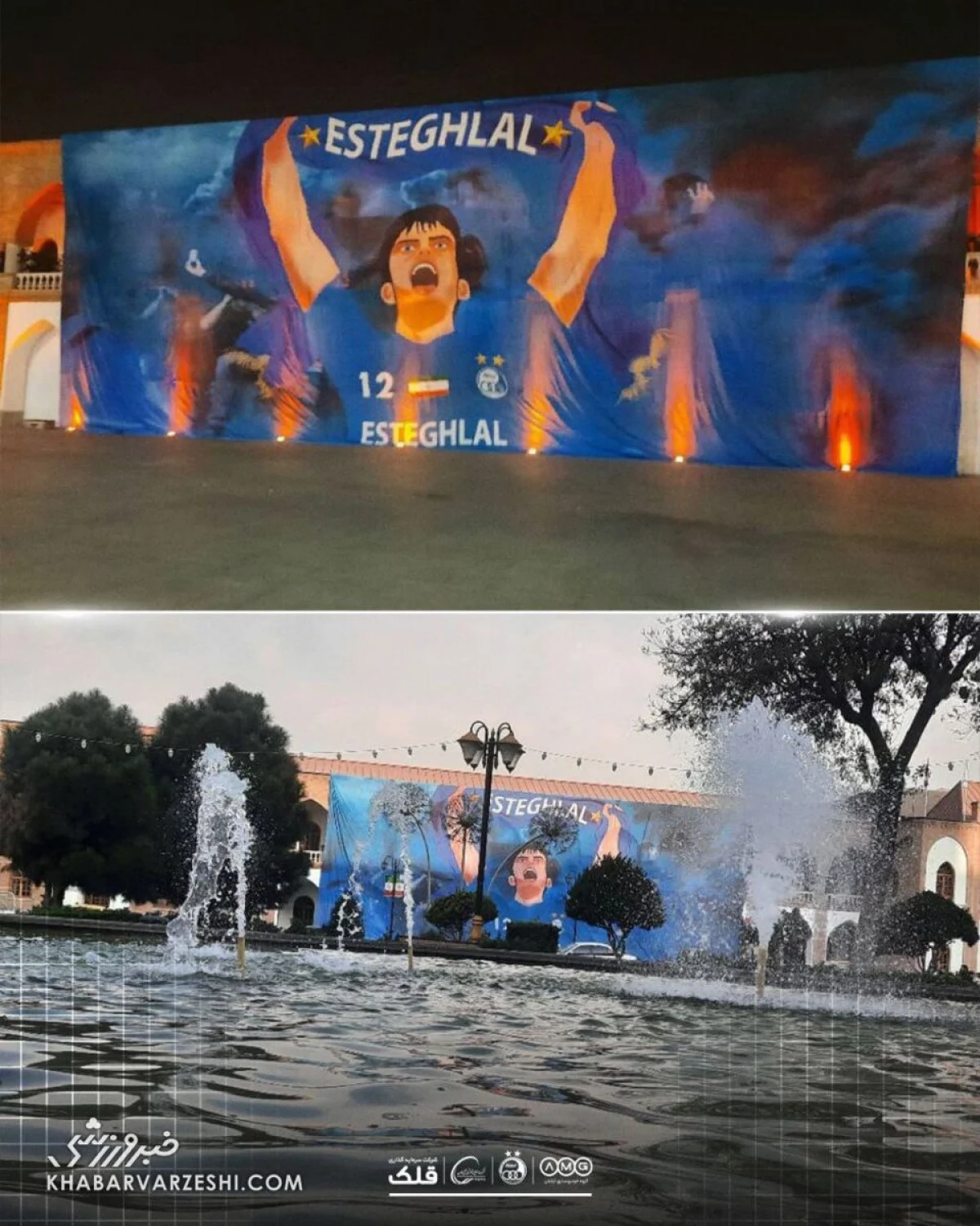 2025-12-04_22-35-35_158107-meylesokhan-ir کانون هواداران استقلال