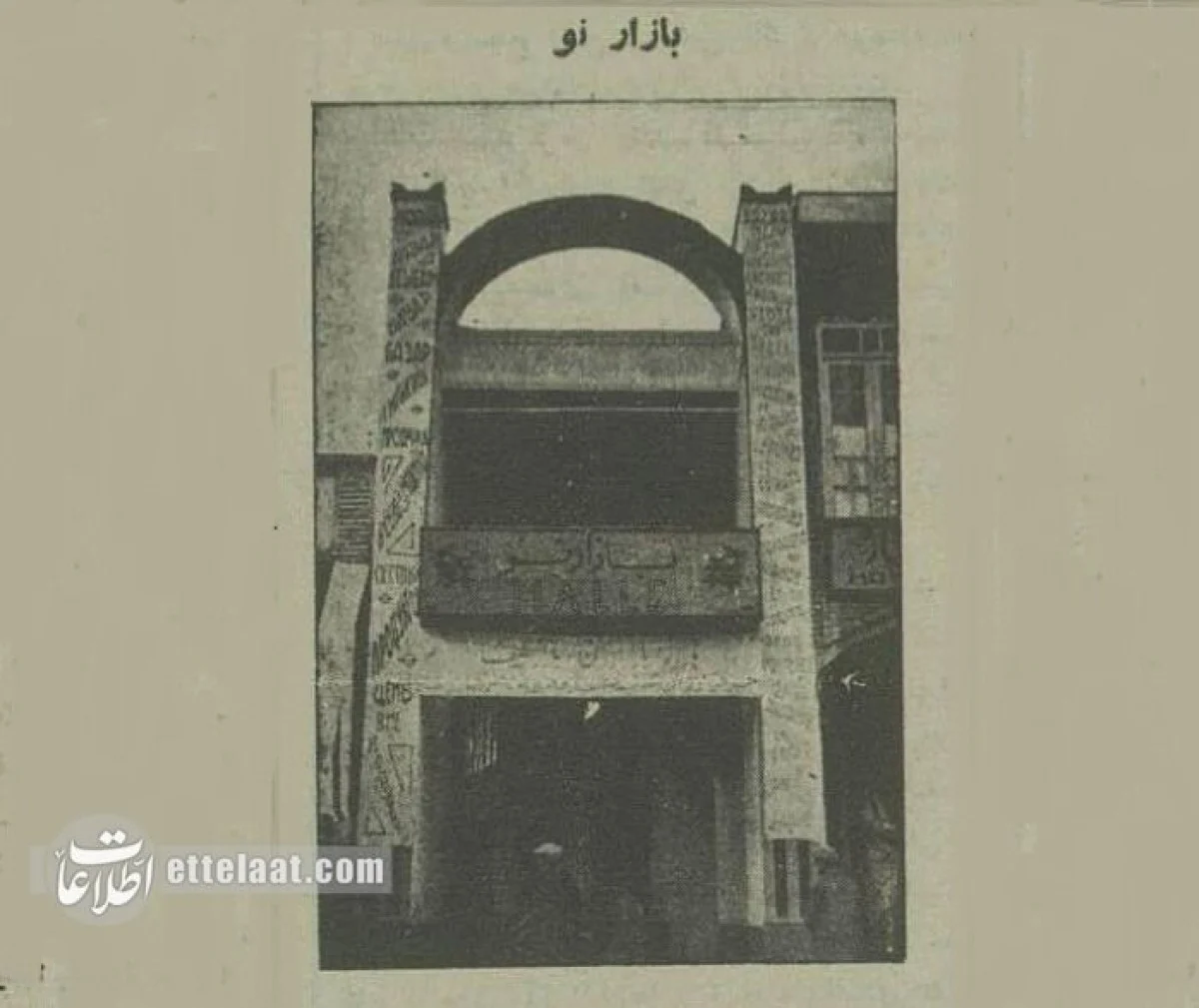 2025-12-05_10-19-40_914294-meylesokhan-ir 5282510