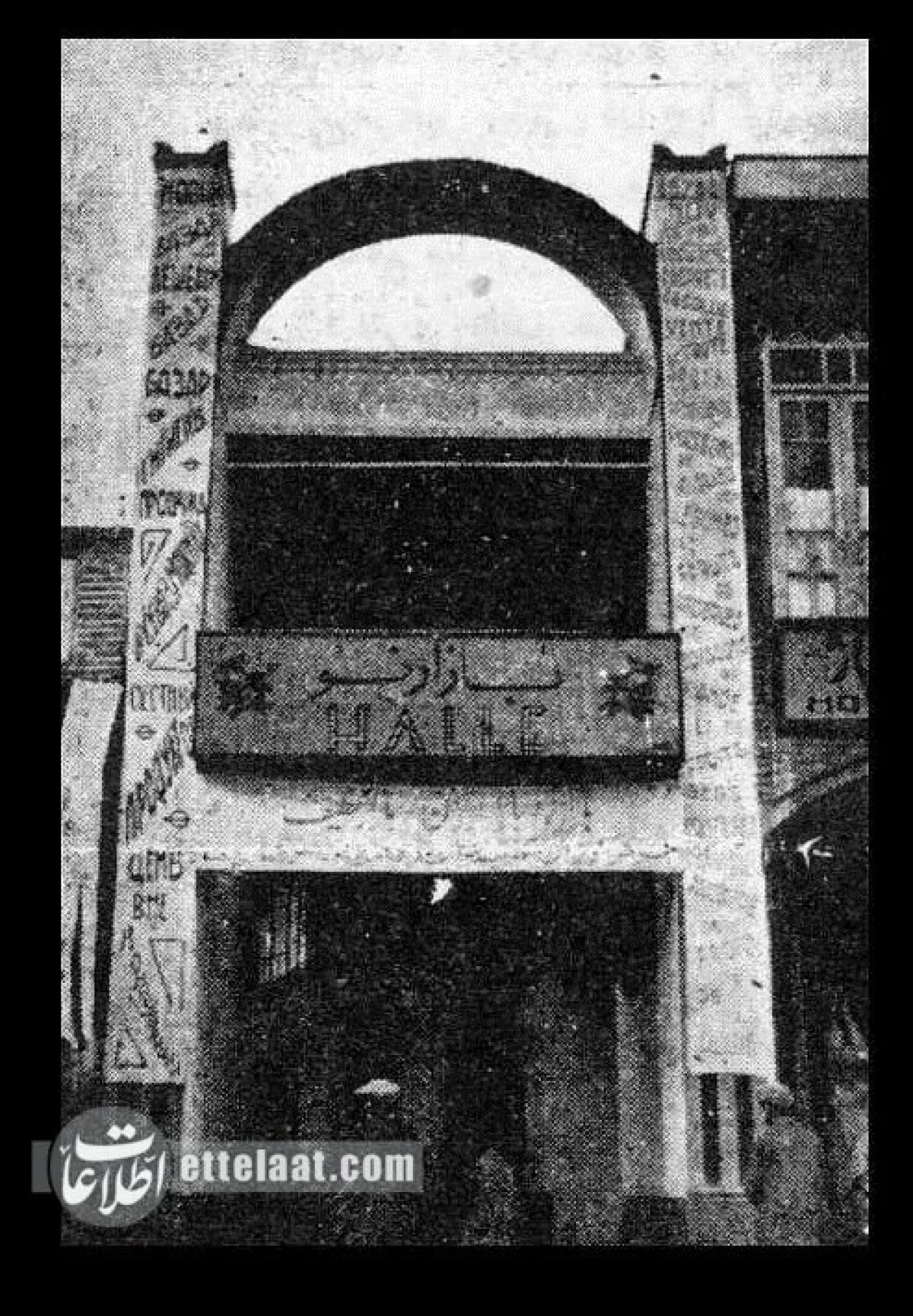 2025-12-05_10-19-41_323655-meylesokhan-ir 5282509