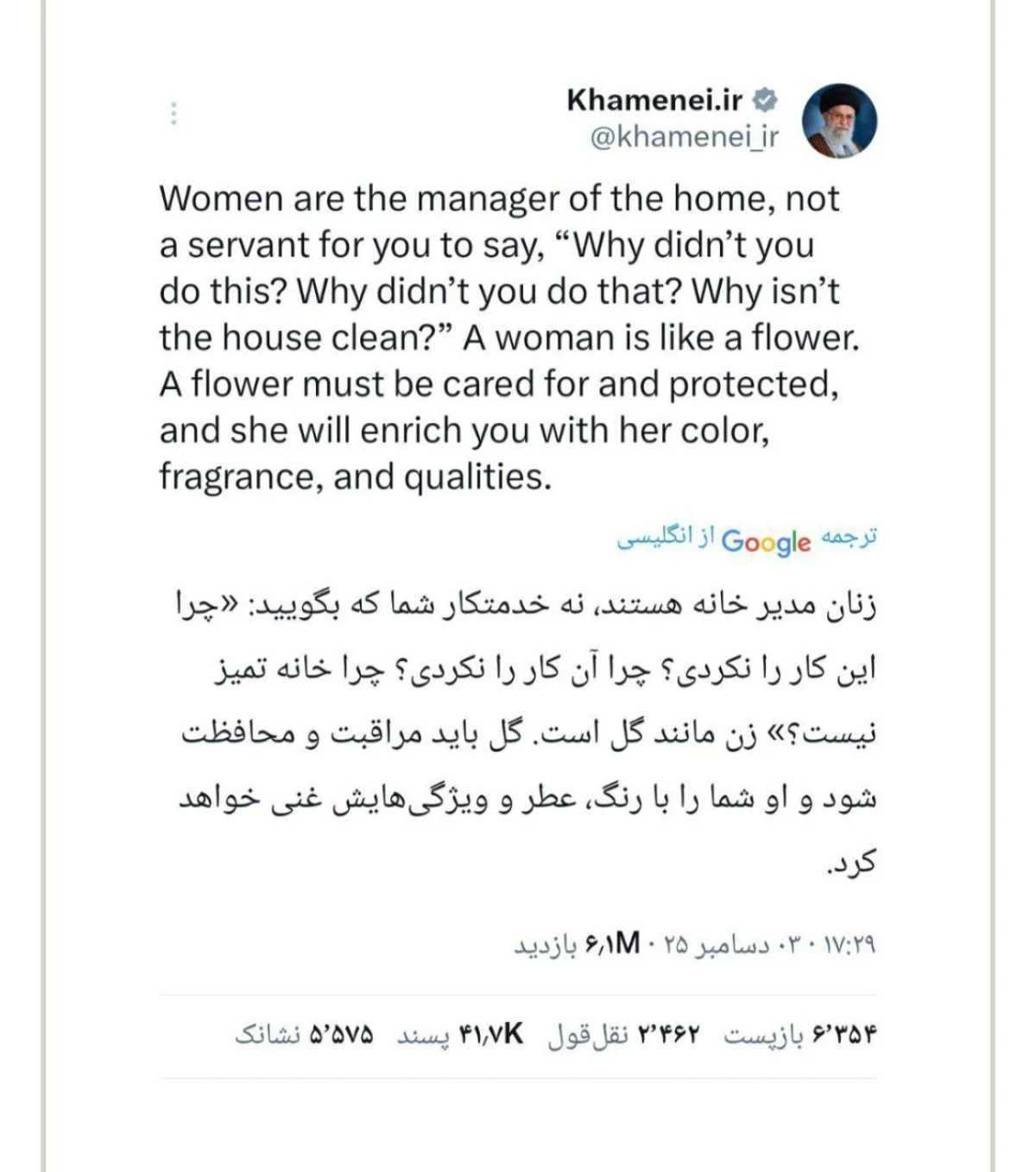 2025-12-05_12-10-43_503868-meylesokhan-ir photo_2025-12-05_11-10-09