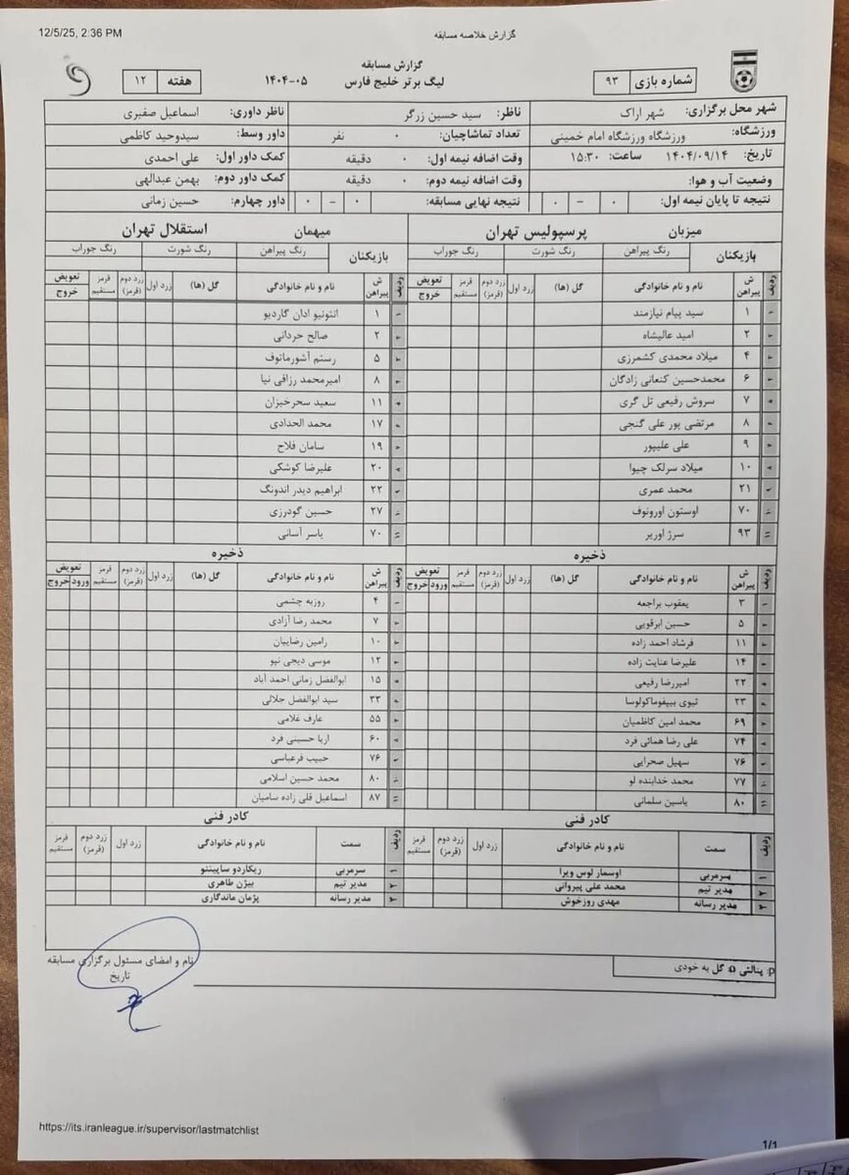 2025-12-05_15-29-58_638118-meylesokhan-ir لیست دربی