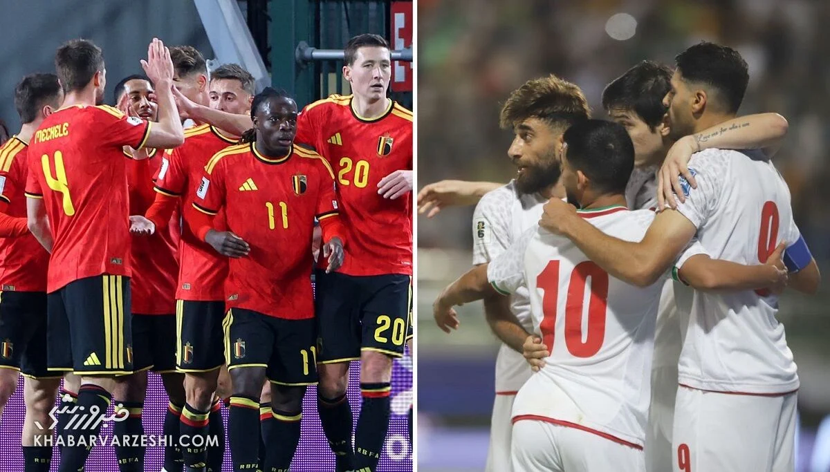 ایران - بلژیک در روزی فراموشنشدنی/ سومین نتیجه تاریخی تیم ملی رقم میخورد؟ بلژیک - ایران