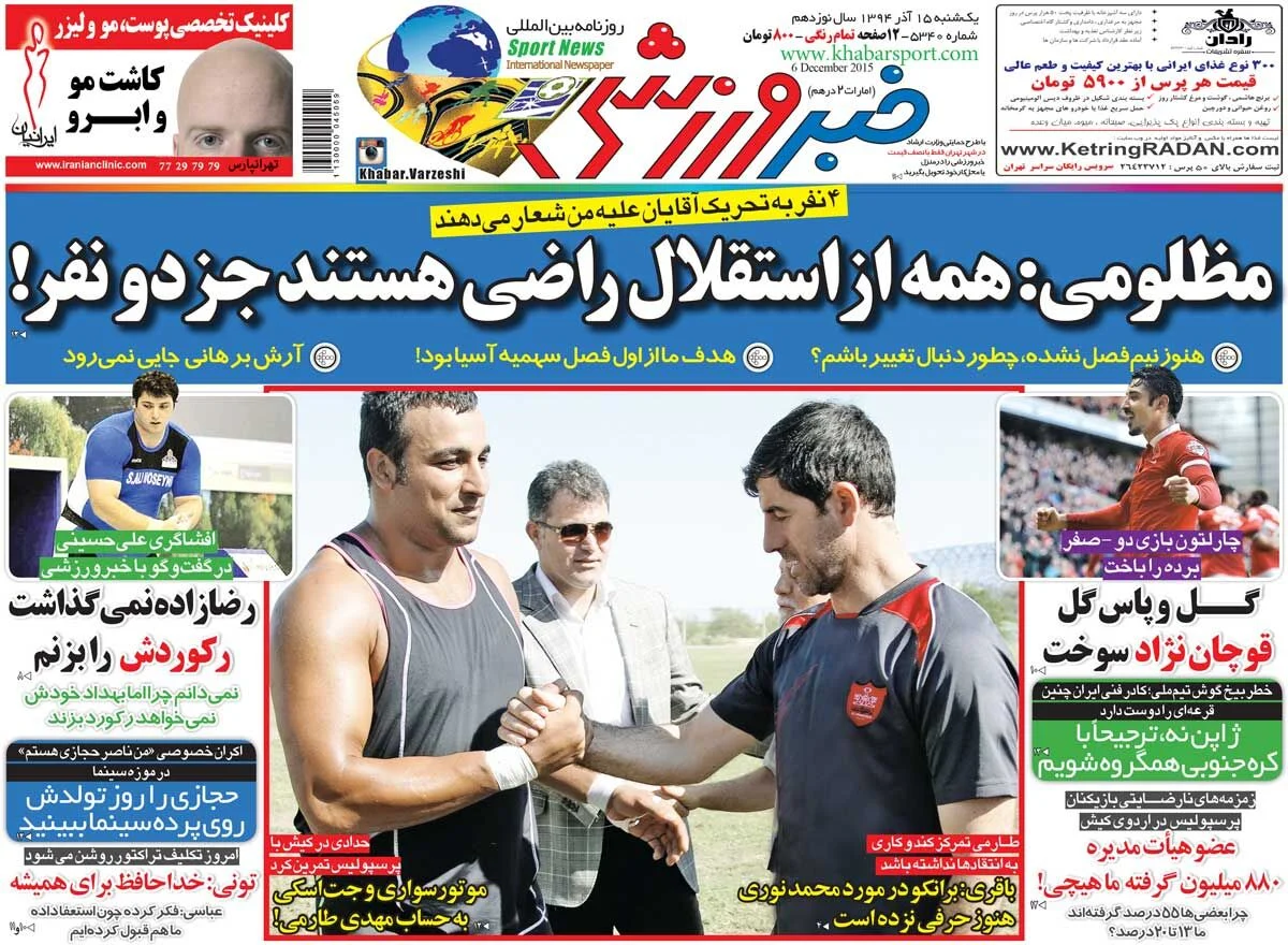 ۱۰ سال گذشت| مظلومی: همه از استقلال راضی هستند جز دو نفر! ۱۰ سال گذشت| مظلومی: همه از استقلال راضی هستند جز دو نفر!