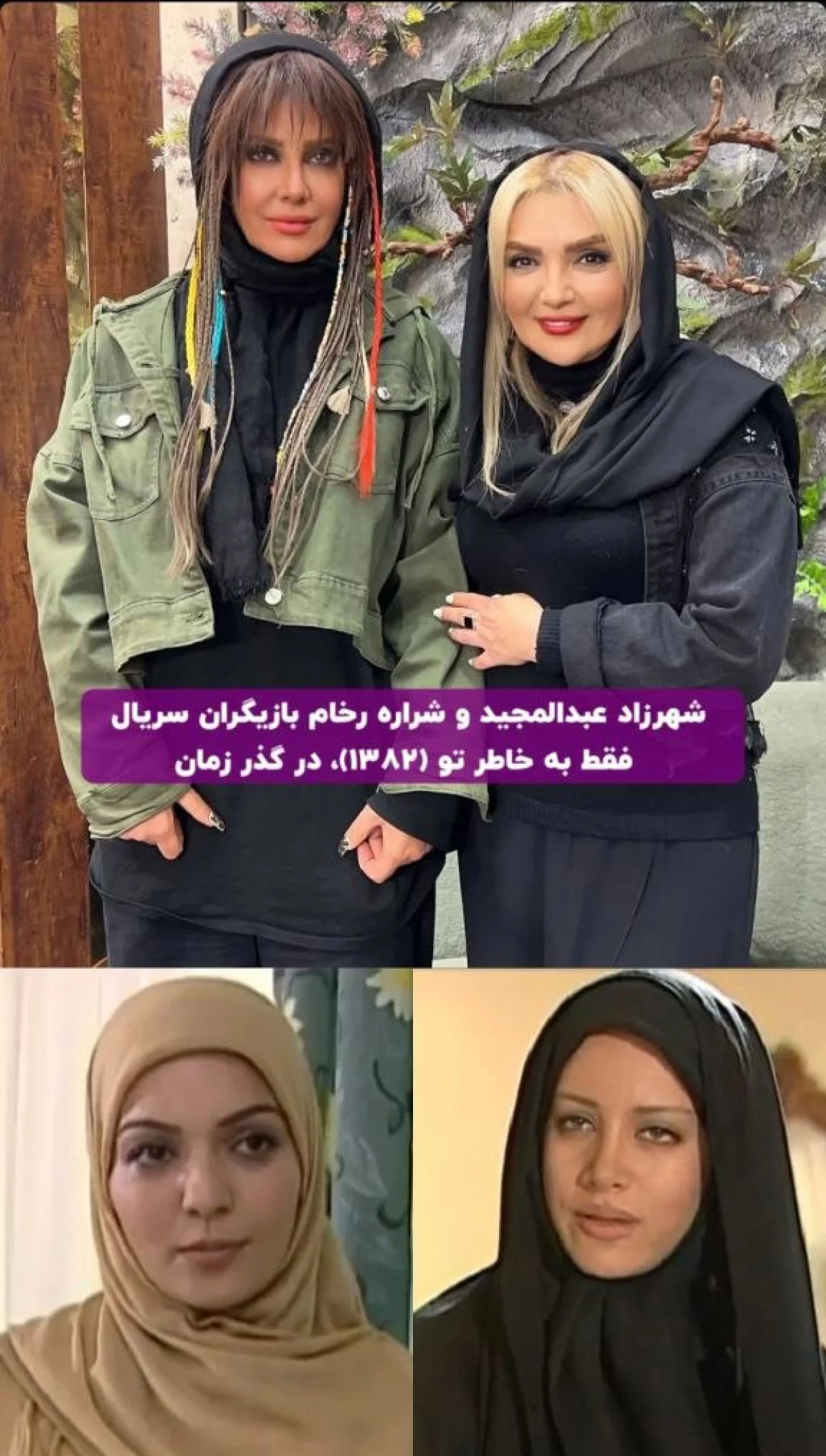 2025-12-06_13-26-37_295264-meylesokhan-ir photo_2025-12-04_18-10-13 (2)