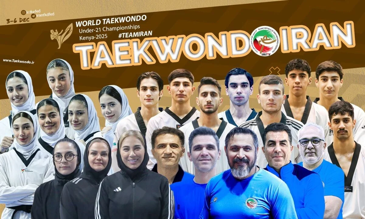 قهرمانی تاریخی تیم تکواندو زیر ۲۱ سال ایران در نخستین دوره جهانی نایروبی