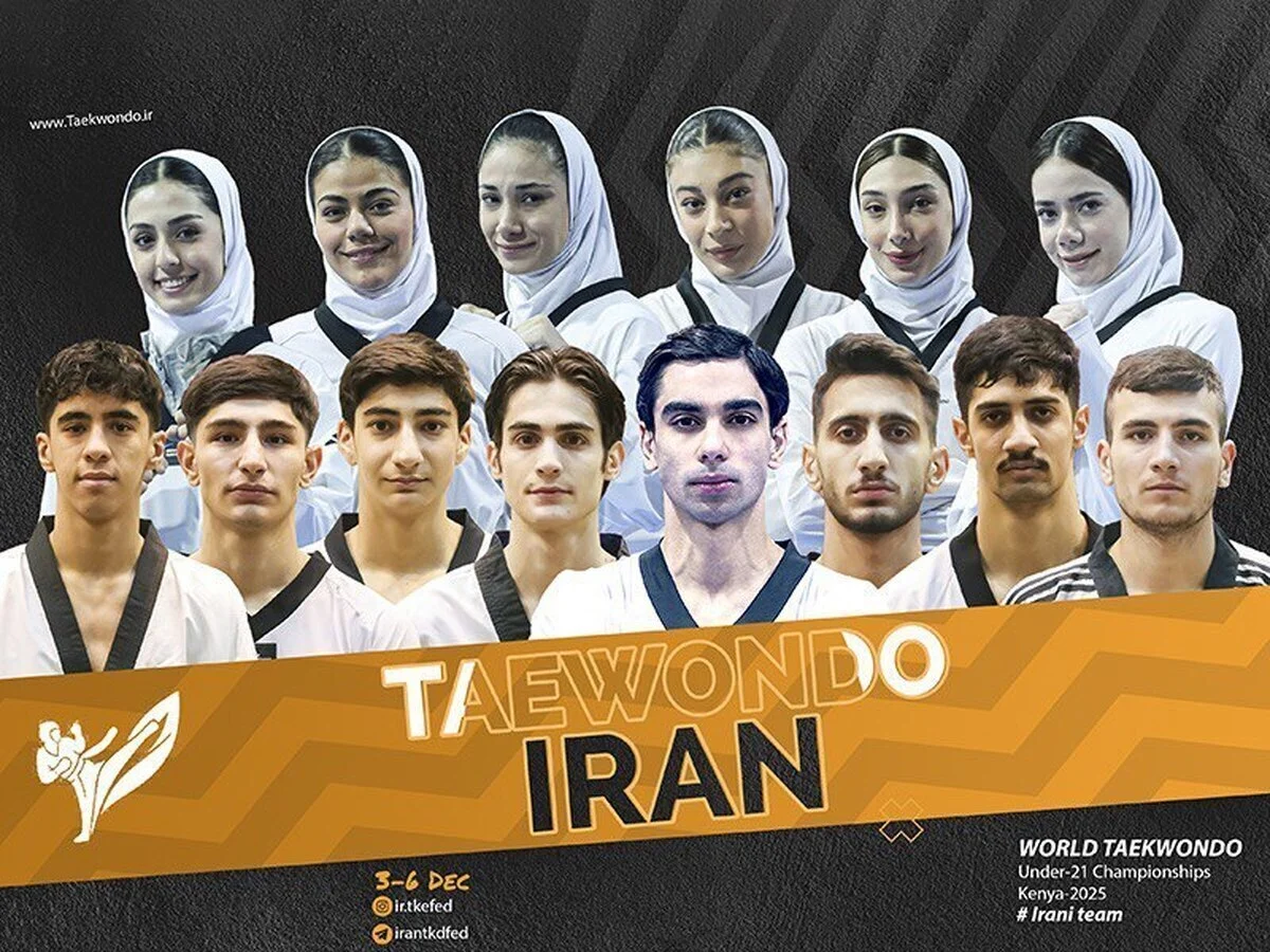 قهرمانی تاریخی تیم تکواندو زیر ۲۱ سال ایران در نخستین دوره جهانی نایروبی