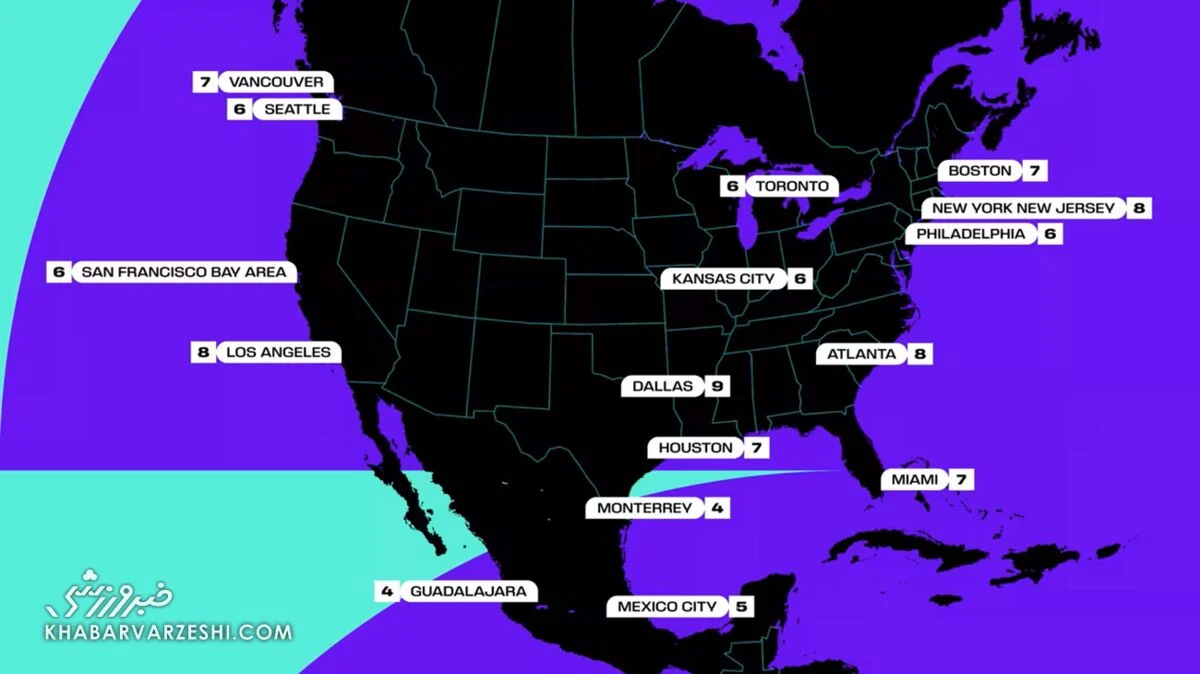 محل استادیوم‌های جام جهانی 2026