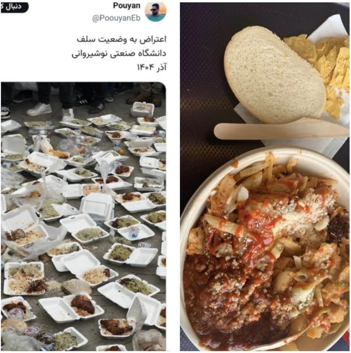 2025-12-07_00-18-20_905669-meylesokhan-ir photo_2025-12-06_22-05-05