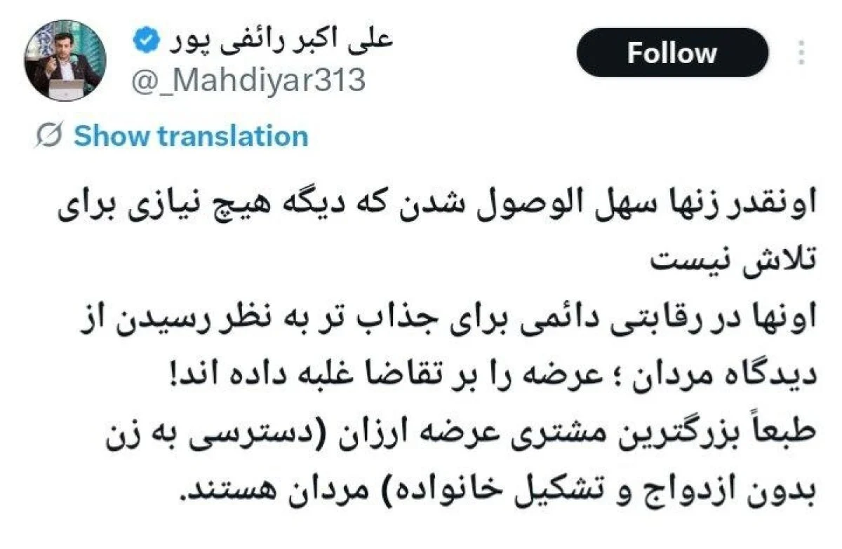 2025-12-07_08-00-41_185268-meylesokhan-ir 6336455