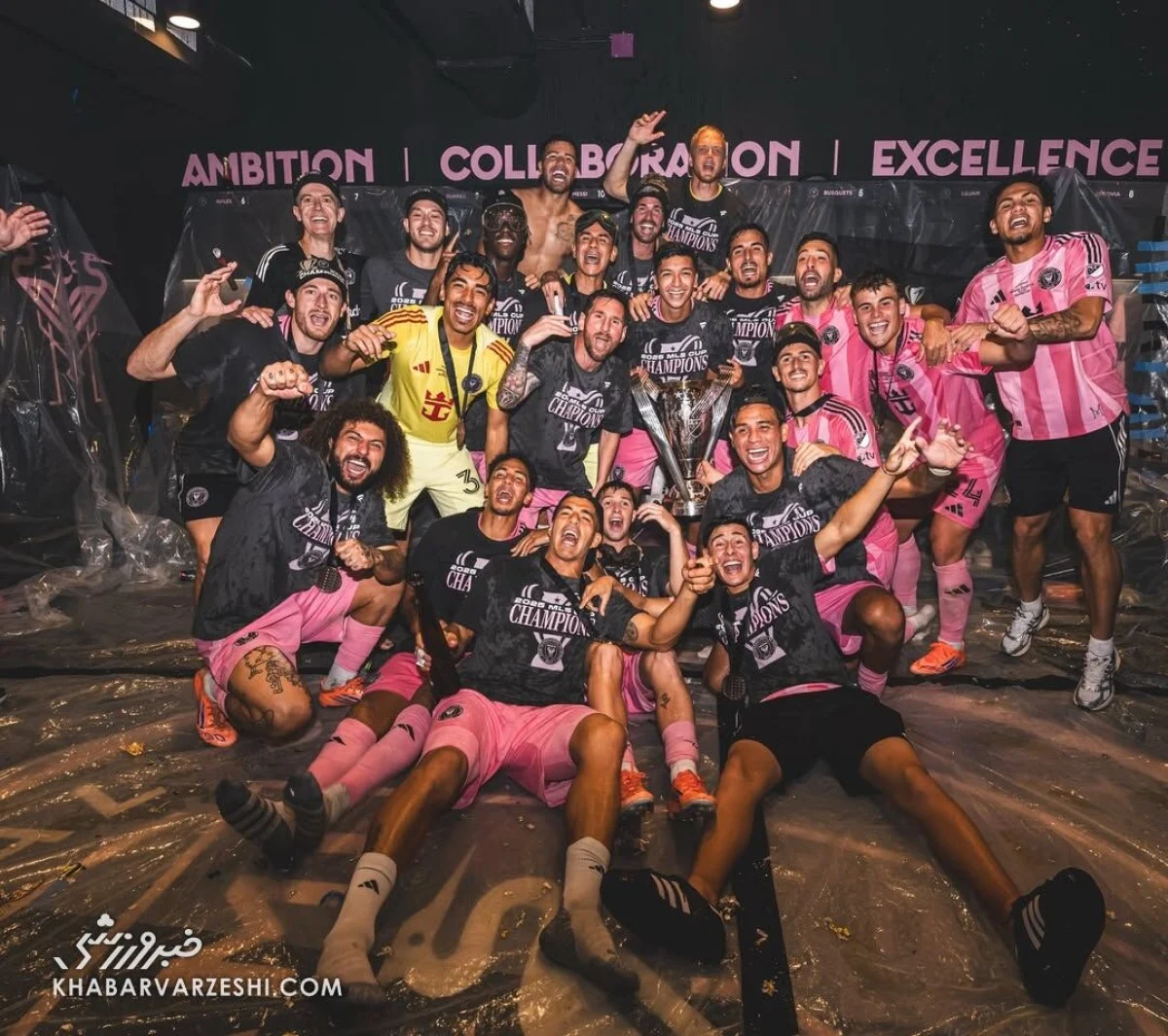 اینترمیامی