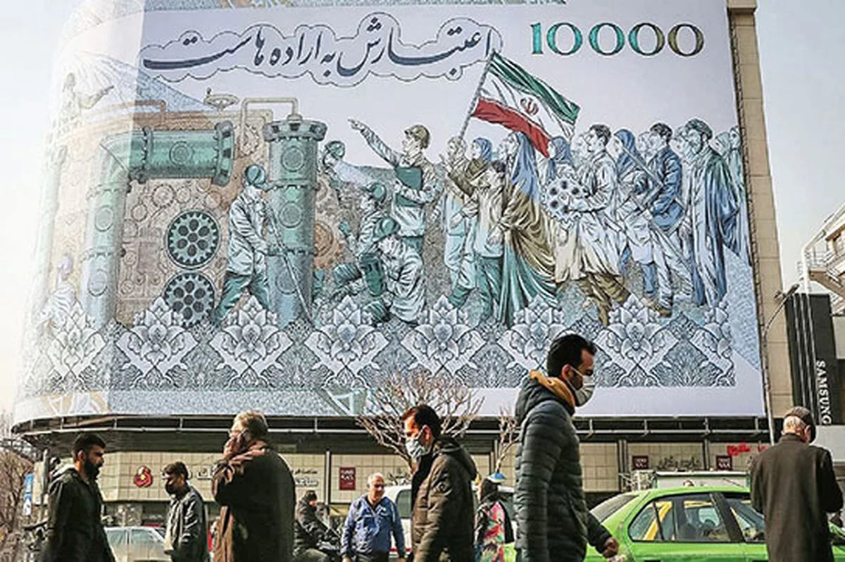 رشد اقتصادی ایران یا ایست کامل؟ گزارش نیمسال ۱۴۰۴ رشد اقتصادی ایران یا ایست کامل؟ گزارش نیمسال ۱۴۰۴