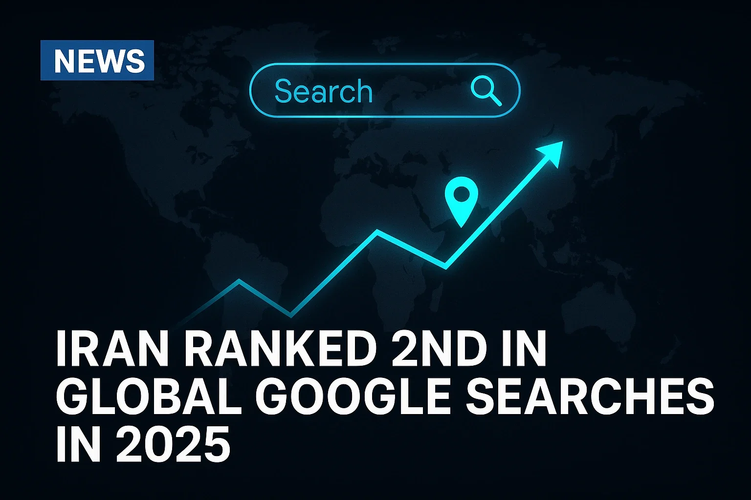 ایران در جمع پربازدیدترین جستوجوهای جهان؛ سال ۲۰۲۵ زیر سایه موج خبری بیسابقه ایران در جمع پربازدیدترین جستوجوهای جهان؛ سال ۲۰۲۵ زیر سایه موج خبری بیسابقه