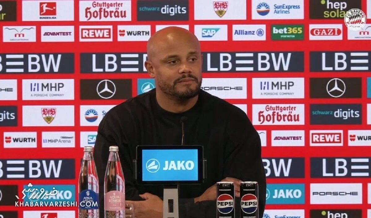 بایرن مونیخ