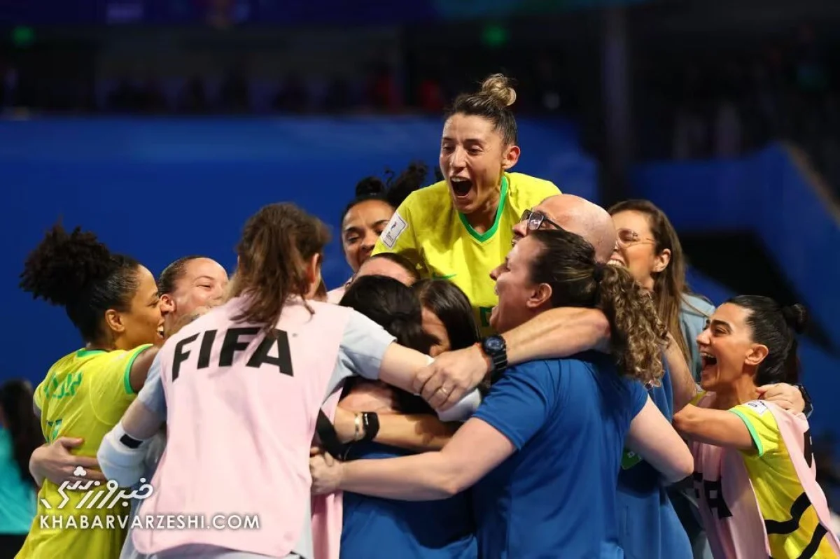 خبر ورزشی| برزیل قهرمان نخستین جام جهانی فوتسال زنان شد برزیل قهرمان نخستین جام جهانی فوتسال زنان شد