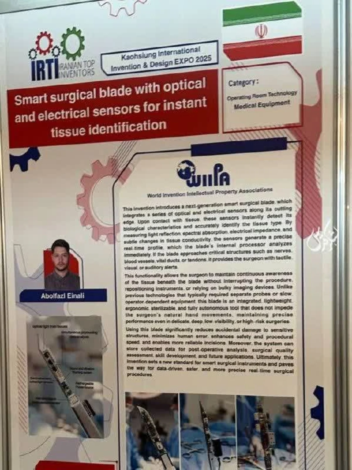 درخشش مخترع ایرانی در تایوان | ابوالفضل عینعلی مدال طلای KIDE 2025 را تصاحب کرد درخشش مخترع ایرانی در تایوان | ابوالفضل عینعلی مدال طلای KIDE 2025 را تصاحب کرد