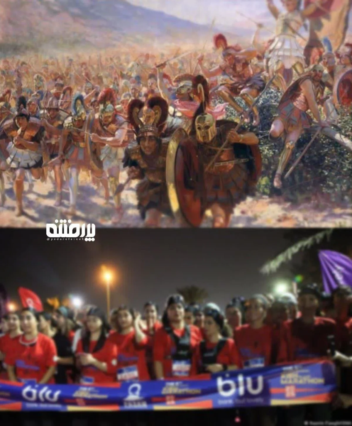 ماراتن؛ یادبود شکست ایران یا جشن بیخبری؟! روایت تلخ یک دویدن فراموششد ماراتن؛ یادبود شکست ایران یا جشن بیخبری؟! روایت تلخ یک دویدن فراموششد