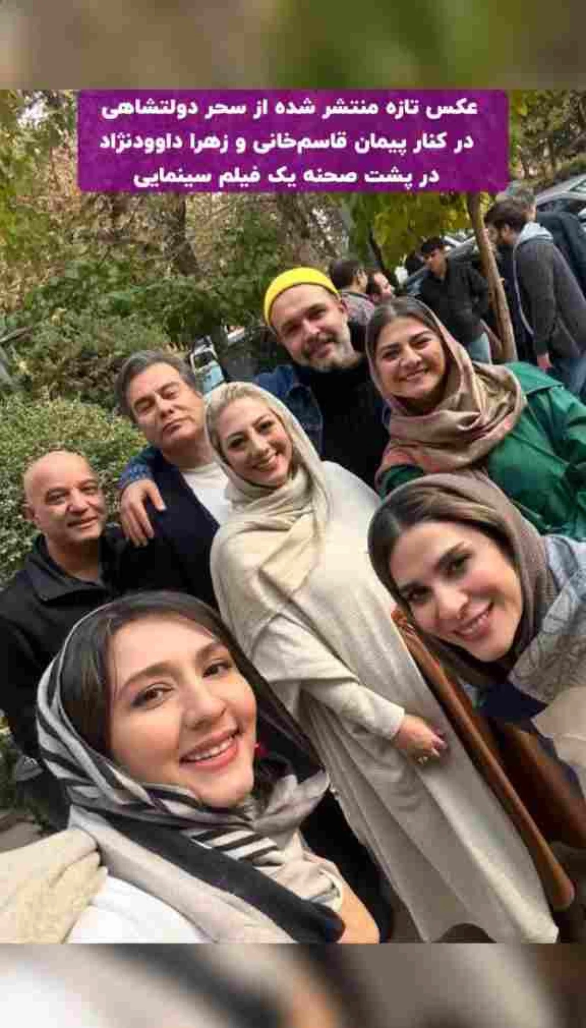 قاب جدید از سحر دولتشاهی پس از جنجال جشن تولد علی شادمان قاب جدید از سحر دولتشاهی پس از جنجال جشن تولد علی شادمان