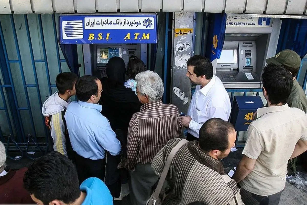 اخبار روز | سه تغییر در حقوق ۱۴۰۵ کارکنان دولت اخبار روز | سه تغییر در حقوق ۱۴۰۵ کارکنان دولت