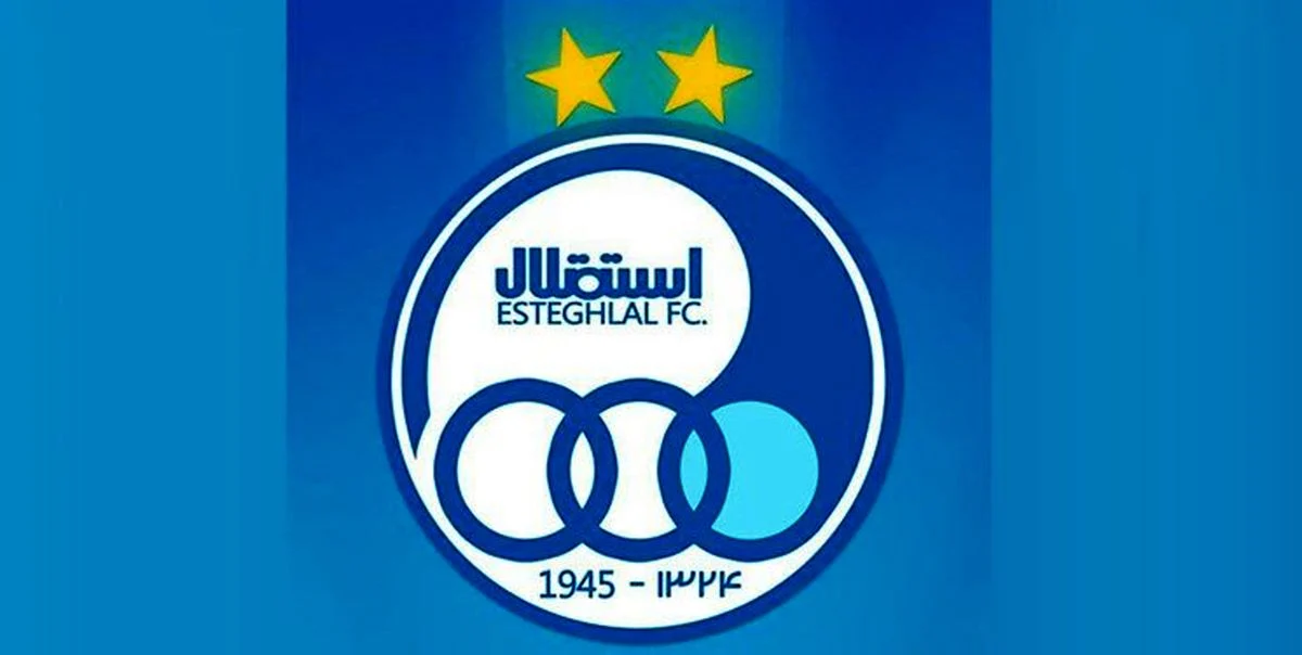 اخبار روز | سرمربی اخراجی، گزینه مدیرعاملی استقلال شد اخبار روز | سرمربی اخراجی، گزینه مدیرعاملی استقلال شد