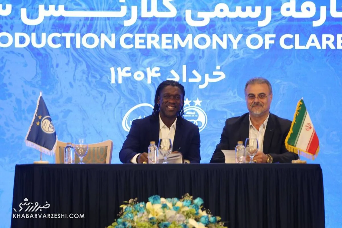 کلارنس سیدورف