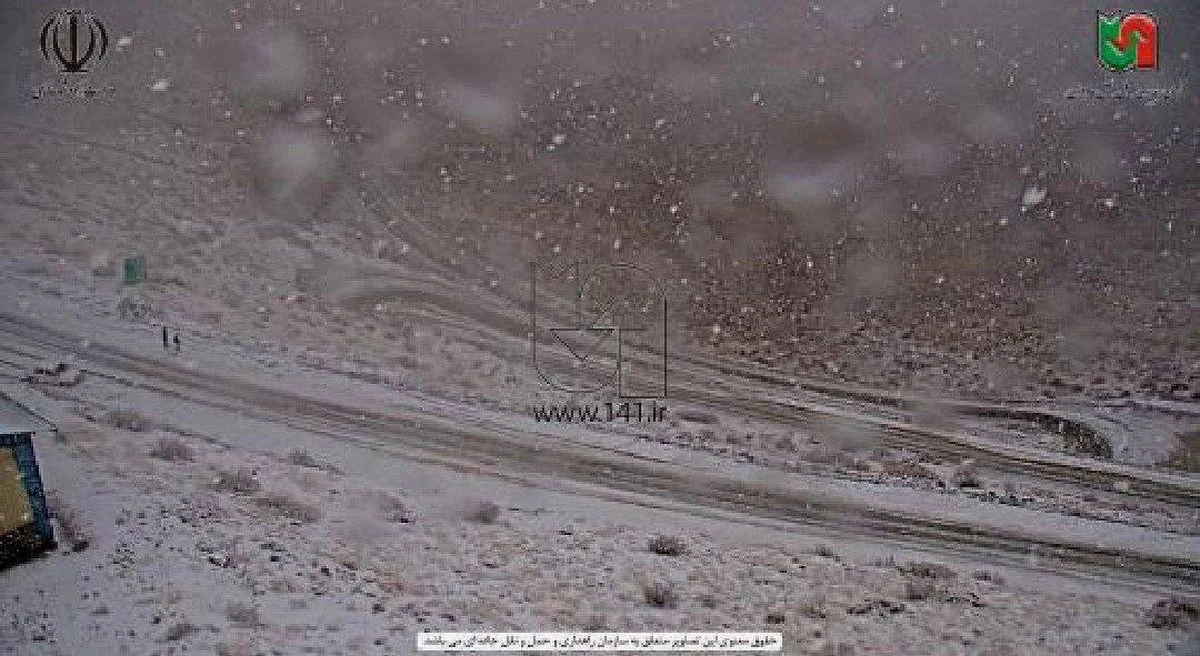 اخبار روز | بارش شدید برف، مردم این مناطق را سورپرایز کرد اخبار روز | بارش شدید برف، مردم این مناطق را سورپرایز کرد