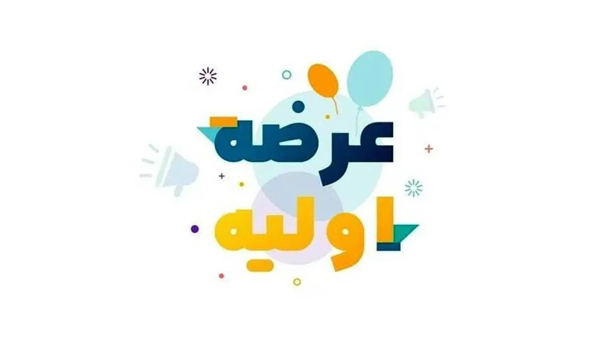 عرضه اولیه هانیکو؛ جزئیات سهمیه، قیمت و حق فروش ۳۰٪ مشخص شد عرضه اولیه هانیکو؛ جزئیات سهمیه، قیمت و حق فروش ۳۰٪ مشخص شد