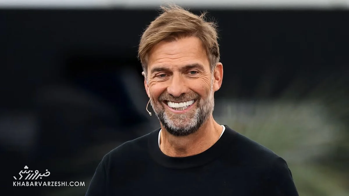 خبر ورزشی| واکاوی آینده کلوپ؛ رئالی میشود یا به انرژیزا متعهد خواهد بود؟ یورگن کلوپ