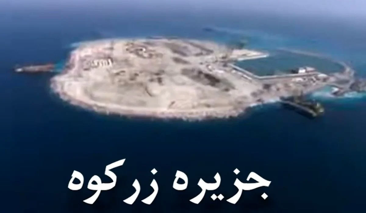 نقد مطلب/ تصاویر دو جزیره ایران که در اشغال امارات است نقد مطلب/ تصاویر دو جزیره ایران که در اشغال امارات است